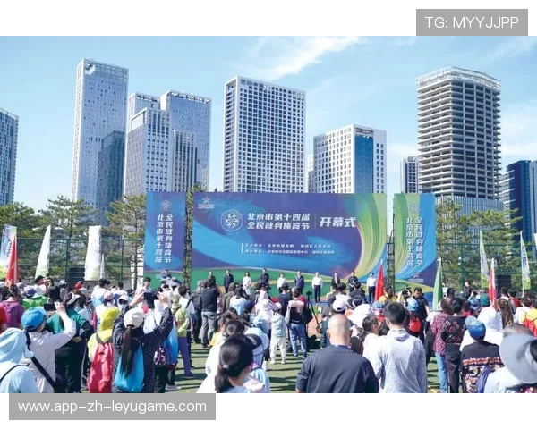 全民乐动启新程 活力狮城焕光彩